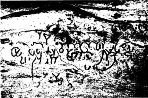 Vikramkhol rock inscription, Odisha