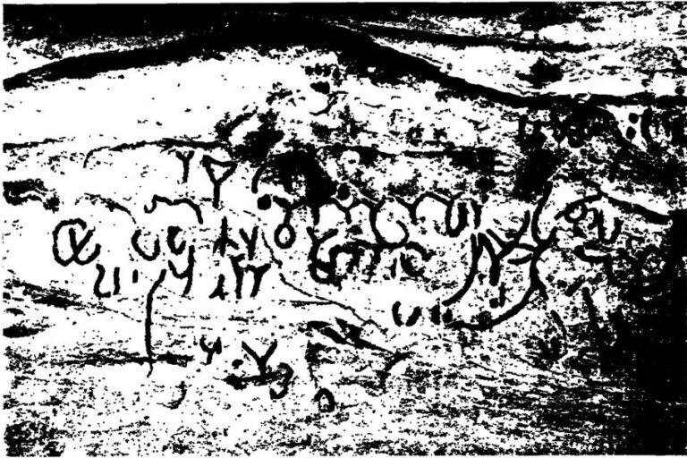 Vikramkhol rock inscription, Odisha